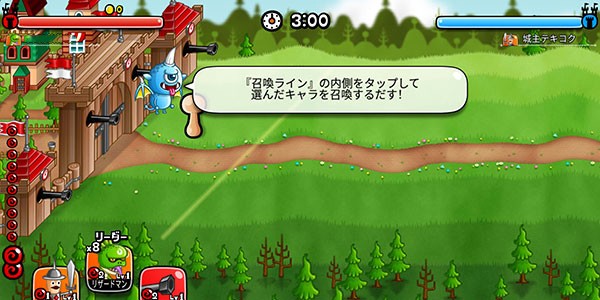 CastleAndDragon手机版图2