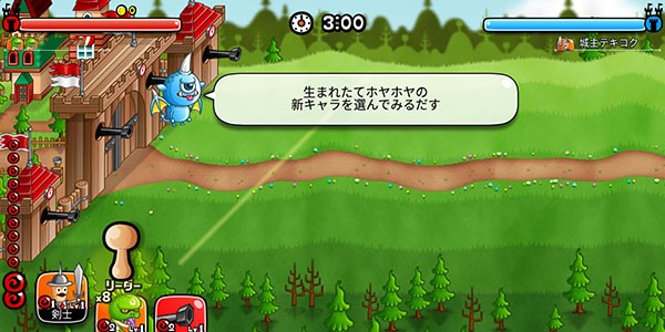 CastleAndDragon手机版图3
