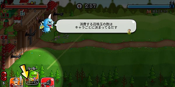 CastleAndDragon手机版图4