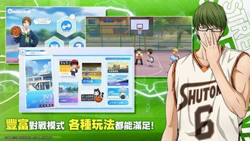 黑子的篮球国际服游戏绿色版图2