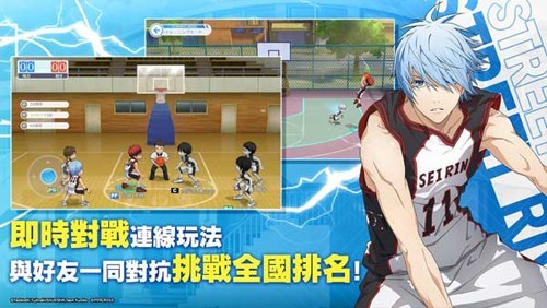 黑子的篮球国际服游戏绿色版图5