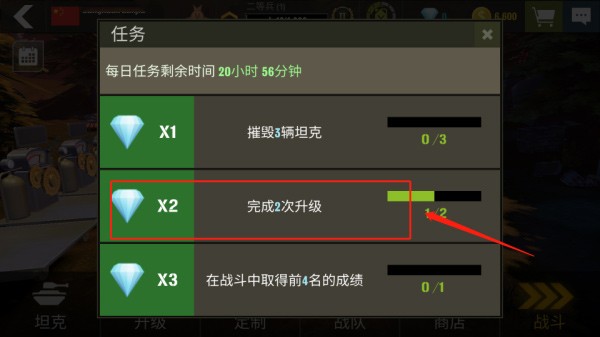 WarMachines游戏安装包图4