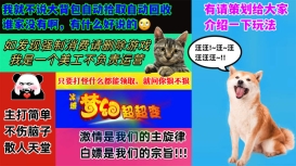 冰城梦幻超超变传奇图3