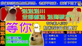 冰城梦幻超超变传奇图1