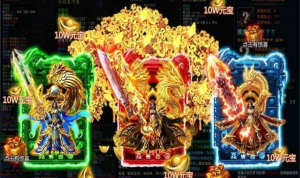 鱼跃超变传奇图1