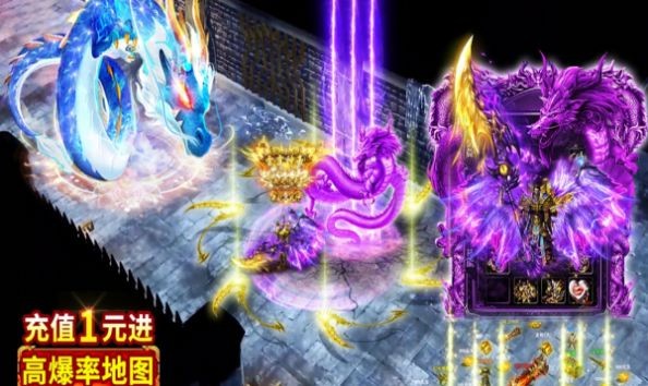 鱼跃超变传奇图3