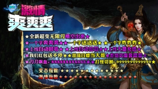 冰刀激情爽爽爽最新版图3