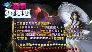 冰刀激情爽爽爽最新版图1