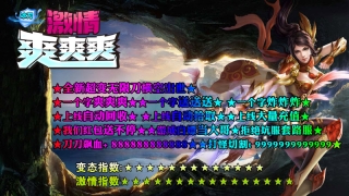 冰刀激情爽爽爽最新版图2