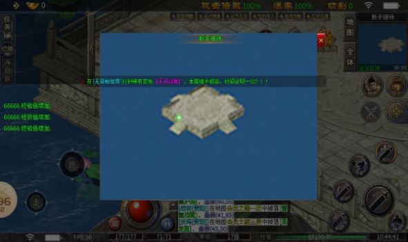 阿嘟传奇复古版图3
