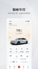 比亚迪王朝直装版图1