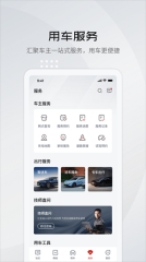 比亚迪王朝直装版图3