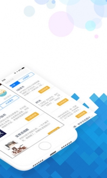 小说阅读吧无广告版图2