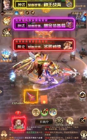 罪恶王冠红包版(2)