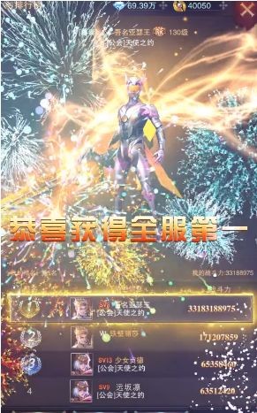 罪恶王冠红包版(3)
