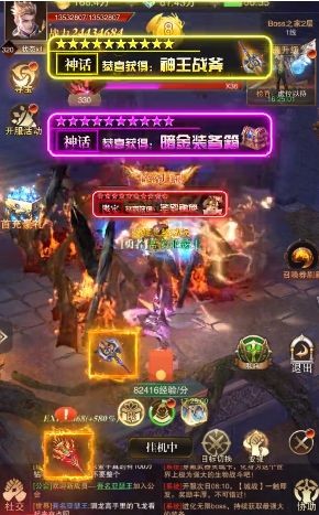 罪恶王冠红包版(1)