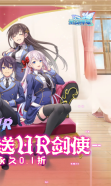 圣剑神域安卓官方版(2)