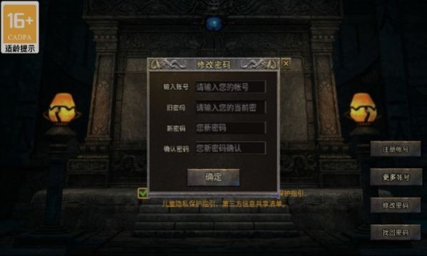 180齐天火龙传奇手游图3