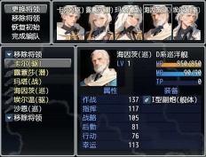银河帝国最新免费版-图3
