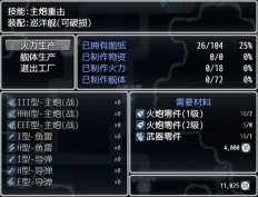 银河帝国最新免费版-图2