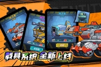 一击必中游戏安装包图1