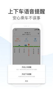 车来了免费原版图2