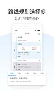 车来了免费原版图1