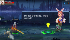 地下城盟约游戏安装包(1)