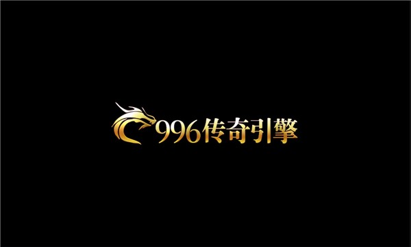 紫月微变合击996版本图3