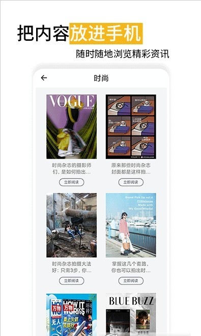 时尚杂志直装版-图3