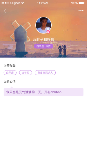 小猪视频安卓直装版-图1