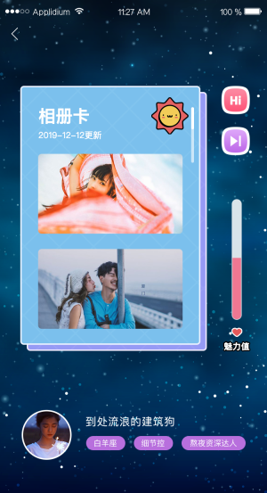 小猪视频安卓直装版-图3