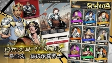 帝王本色最新版(2)