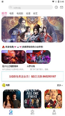 黑影剧院官方正版-图3