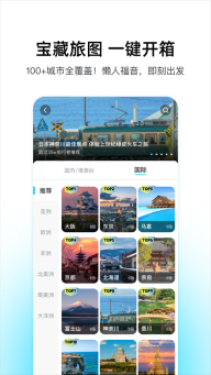 泡泡旅行原版图3
