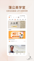 艺术融媒体手机免费版图3