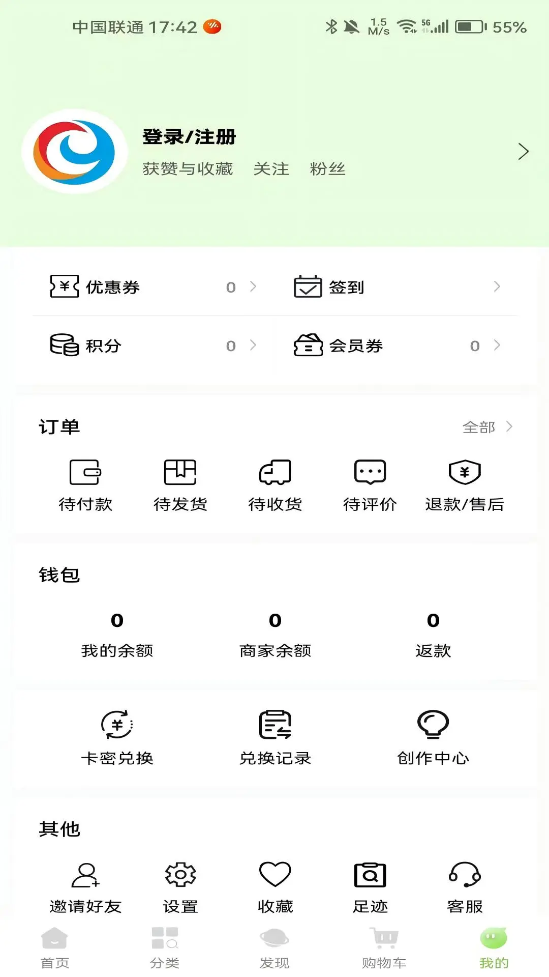 民惠助企原版图1