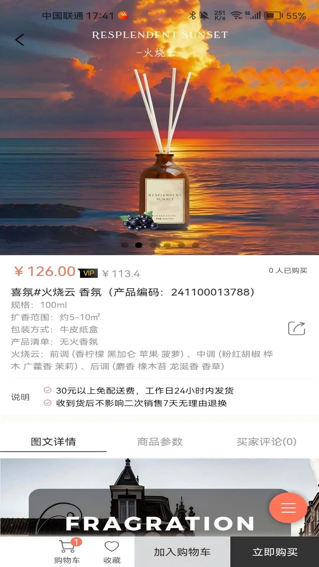 民惠助企原版图2
