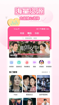 韩小圈官方最新版图3
