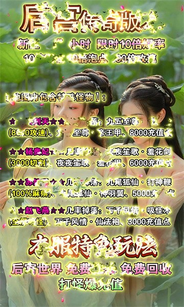 后宫传奇三国版图1
