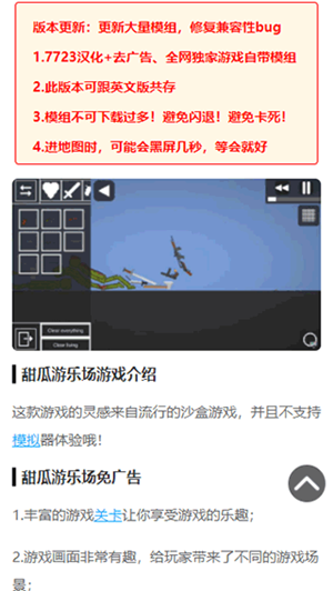007网盒子免费原版-图4
