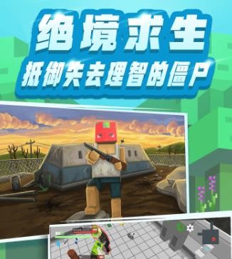 全民笑斗僵尸(3)