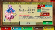 东方幻梦廻录(3)