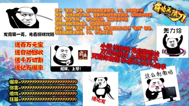 老炮三国六职业传奇图2