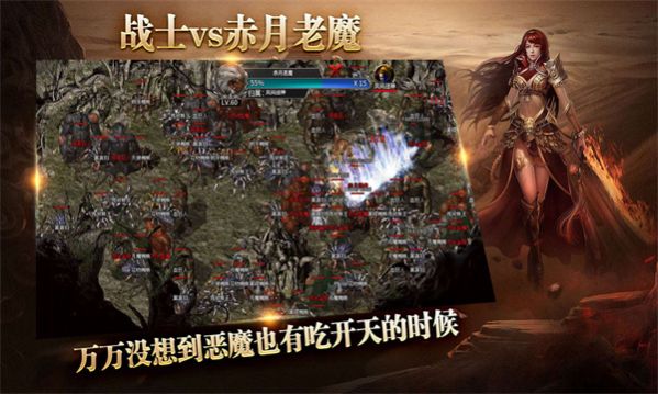 风间战神最新版图1