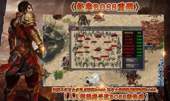 风间战神最新版图4