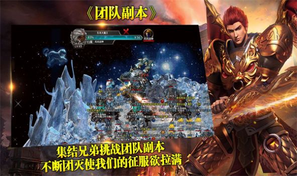 风间战神最新版图3