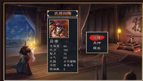 三国群英3游戏正版(2)