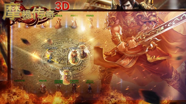 摩根传奇3D官网版图2