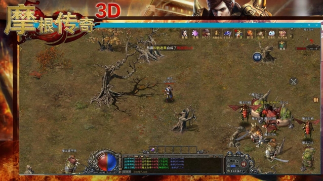 摩根传奇3D官网版图1